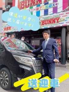 ☆☆交通手段にも困らない☆☆