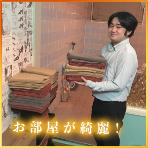 お部屋が綺麗！