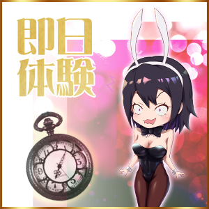 ☆☆すぐに働けちゃうよ☆☆