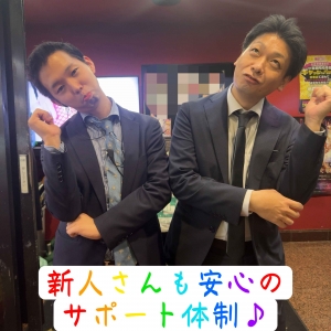 🦊新人さんも安心のサポート体制！