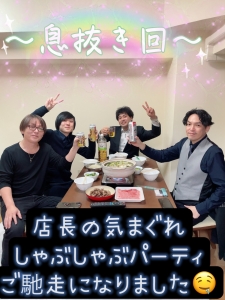 ☆☆どこの店舗よりもスタッフが仲良し☆☆