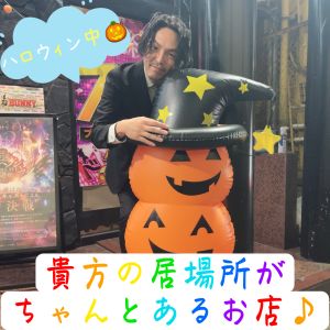 🦊遠くから来ても“ちゃんと居場所がある”お店🏠