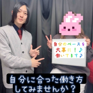 🦊自分のペースで働いてみませんか？