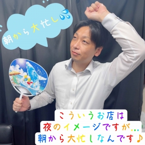 🦊実は…朝から大忙し！？