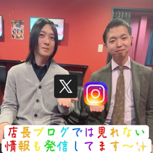 🦊情報発信中～✨