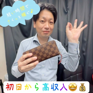 🦊ブログを見て入店→即日高収入GET💰