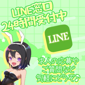 嬉しい24時間相談窓口✨✨