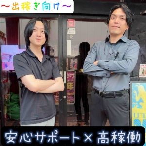 🦊出稼ぎ向けです👀