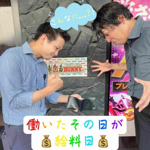 🦊働いた分がすぐ形になる・・・！