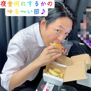 🦊スタッフの雑談回