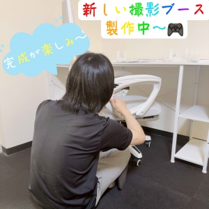🦊新しい撮影ルーム準備中です📸✨