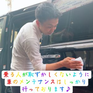 🦊車のメンテナンスももちろん！