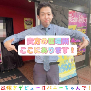 🦊ちゃんと居場所があるお店