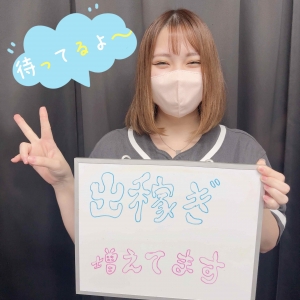 🦊出稼ぎ増えてます✨