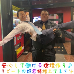 🦊安心して働くために✨